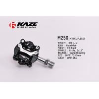 ราคา บันไดเสือภูเขา PEARL M250 MTB CLIPLESS แกนโครโม แบร์ริ่ง (4553)