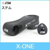 ราคา คอแฮนด์เสือหมอบ ITM :X-ONE (4693)