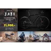 ราคา จักรยานเสือหมอบ FUJI JARI 2.5 CroMo Touring Bike 16สปีด 2019 (6602)