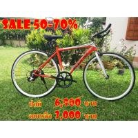 ราคา !!!SALE!!!ลดราคาพิเศษ 50-70% (ตัวโชว์) #3 !!!SALE!!!เสือหมอบแฮนด์ตรง JKDHB เฟรมอลูซ่อนสาย 8 สปีด ลดราคาพิเศษ 50-70% (ตัวโชว์ขายต่ำกว่าทุน) (6966)