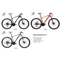 ราคา จักรยานเสือภูเขา KAZE Zero 310 24 สปีด ดิสน้ำมัน เฟรมอลู 27.5 X6 2020 (7850)