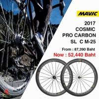 ราคา ชุดล้อเสือหมอบ MAVIC Cosmic Pro Carbon SL C (ขอบงัด) 40มม. ปี 2017 (8641)