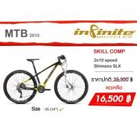 ราคา จักรยานเสือภูเขา INFINITE SKILL COMP 20สปีด Shimano XT, วงล้อ 27.5 ปี 2015 (8731)