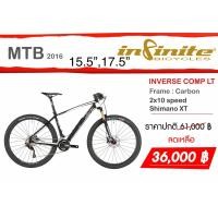 ราคา จักรยานเสือภูเขา INFINITE INVERSE COMP LT CARBON 20สปีด Shimano XT, 27.5 ปี 2016 (8733)