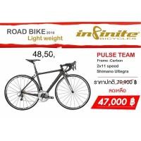 ราคา จักรยานเสือหมอบ INFINITE PULSE TEAM 22speeds Ultegra, 2016 (8736)