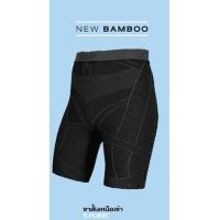ราคา UCR+ กางเกงปั่น ป้องกันตะคริว รุ่น New Bamboo : ผ้านุ่ม แถบรัดลายสีเทา กระชับพอดีๆ มีขนาด 5points, 7points, 9points U.CR+ รุ่น New Bamboo : ผ้านุ่ม กันตะคริว แถบรัดลายสีเทา ล็อคกล้ามเนื้อป้องกันและชะล