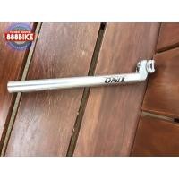 ราคา หลักอาน UNO ยาว 350มม. อลูมิเนียม 26.8 (9607)