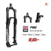 ราคา โช๊คลม RockShox SID RCT3 Solo Air 29" Fork ยุบ 130mm Travel) (10338)