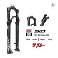 ราคา โช๊คลม RockShox SID RCT3 Solo Air 27.5 Fork ยุบ 100mm Travel) (9mm QR) สีดำ คอตรง แกน9มม. 2015 (10625)