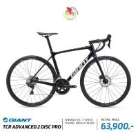 ราคา GIANT TCR ADVANCED 2 DISC PRO COMPACT เสือหมอบดิส เฟรมคาร์บอน ชุดขับ 105, Giant MY2020 (10907)