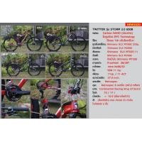 ราคา จักรยานเสือภูเขา TWITTER STORM 2.0 SLX 22speed โช๊คลม ล้อ 27.5, TWITTER MY2020 (10972)