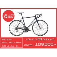 ราคา จักรยานเสือหมอบ Cervelo R3 Dura-Ace 22speed R9100, MY2018 Road Bike (10996)