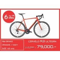 ราคา จักรยานเสือหมอบ Cervelo R3 Ultegra 22speed R8000, MY2019 (10997)