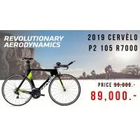 ราคา จักรยานเสือหมอบ ไตรกีฬา CERVELO P2 RIM 105 7000, Time Trial and Triathlon 2019 (11010)