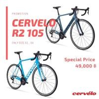 ราคา จักรยานเสือหมอบ CERVELO R2 105 R7000 22 Speed, ROAD BIKE 2019 (11013)