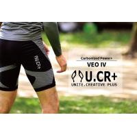 ราคา กางเกงจักรยาน UCR+ BA-VEO IV BAMBOO CHARCOAL กางเกงกันตะคริว และกล้ามเนื้ออ่อนแรง (11246)