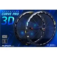 ราคา ล้อคาร์บอน SuperTeam Curve Pro 50/50 สุดลื่น ขอบล้อทนควมร้อนถึง 250 องศา ขอบอ้วน กว้าง 25 มม. แบบงัด (11708)