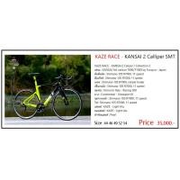 ราคา จักรยานเสือหมอบ KAZE RACE Kansai 2 Calliper (Collector Edition) Standard Version 22 สปีด เฟรมคาร์บอน 2021 (11536)
