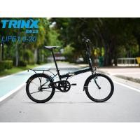 ราคา จักรยานพับได้ TRINX LIFE 1.07 Folding bike จักรยานพับได้ ล้อ 20 นิ้ว เฟรมเหล็ก (11862)