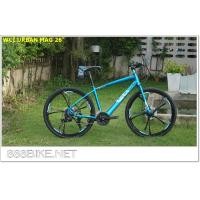 ราคา จักรยาน WCI URBAN MAG เฟรมอลู ล้อ 26 นิ้ว 24 สปีด (4896)