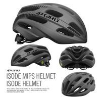 ราคา หมวกจักรยาน Giro รุ่น ISODE™ และ รุ่น ISODE™ MIPS helmet ไซส์ M (54-61) ISODE™ MIPS (12939)