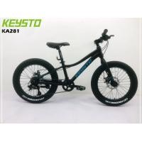 ราคา จักรยานล้อโต KEYSTO KA281 ล้อ 20นิ้ว 8สปีด เฟรมอลู ปี 2022 (13104)