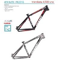 ราคา เฟรมเสือภูเขาเฟรมเซ็ต Giant ATX Elite FR Alloy Frameset, GIANT MY2015-2019 (2478)