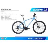 ราคา จักรยานเสือภูเขา Giant Rincon 27.5 2,เฟรมอลู XX, DISC-brake 21 สปีด, GIANT MY2022 (13189)