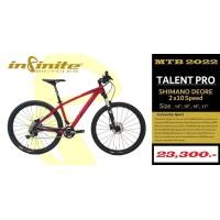 ราคา จักรยานเสือภูเขา INFINITE TALENT PRO 2x10sp SHIMANO XT Rock Shox Recon Gold RL พร้อมรีโมตล็อค (8723)