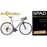 ราคา เสือหมอบ INFINITE SPAD PRO LT, ชุดขับ 105- 22 สปีด, 700C ตะเกียบคาร์บอน (8741)