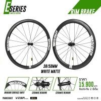 ราคา ชุดล้อเสือหมอบ VISP BUILDER E-SERIES DISC, มีขนาด 38/38, 38/50, 50/50, 60/88mm.2022 38/50mm สีขาว DISC (13383)