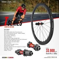 ราคา ชุดล้อเสือหมอบคาร์บอน VISP BUILDER T-SERIES LIMITED EDITION, 50/50 DISC BRAKE 2022 (4031)