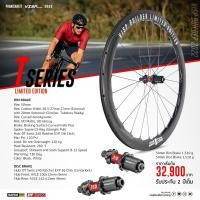 ราคา ชุดล้อเสือหมอบคาร์บอน VISP BUILDER T-SERIES LIMITED EDITION, 50/50 ริมเบรค 2022 (5434)
