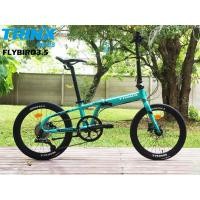 ราคา จักรยานพับได้ TRINX FLYBIRD 3.5 ล้อ 20" LTWOO 10 SP ดิสน้ำมัน RSX เฟรมอลู ,ตะเกียบอลู 2022 (12999)