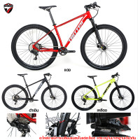 ราคา จักรยานเสือภูเขา TWITTER RIDER SRAM NX 11 speed ล้อ 29er อลูมินั่ม ซ่อนสาย ลบรอยเชื่อม TWITTER MY2023 (13666)