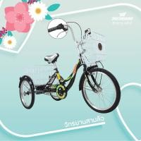 ราคา จักรยานสามล้อ MEADOW CITY LYNX 3w ขนาด 20" เกียร์ดุม NEXUS 3 สปีด พร้อมตะกร้าหน้า+หลัง (9943)