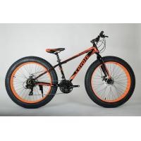 ราคา จักรยานล้อโต COYOTE ROMAN 7 sp 26" เฟรมเหล็ก เกียร์ shimano แท้ มือบิด (3261)