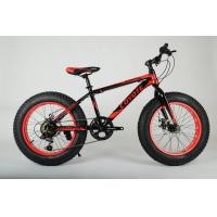 ราคา จักรยานล้อโต COYOTE ROMAN 7 sp 20" เฟรมเหล็ก เกียร์ shimano แท้ มือบิด (13936)