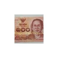 ราคา ธนบัตร ๑๐๐ บาท วาระ สมเด็จพระเทพรัตนราชสุดาฯ ฉลองพระชนมายุ 5 รอบ 2 เมษายน 2558