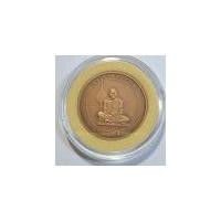 ราคา เหรียญทองแดงพ่นทรายรมดำพิเศษ งานสี่ทศวรรษการกีฬาแห่งเประเทศไทย