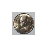 ราคา เหรียญ 5 บาท สมเด็จพระนางเจ้าสิริกิติ์พระบรมราชินีนาถ (CERES)