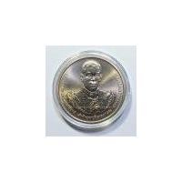 ราคา เหรียญ 50 บาท 5 รอบ สมเด็จพระบรมโอรสาธิราช รัชกาลที่10