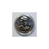 ราคา เหรียญ 50 บาท 7 รอบ เฉลิมพระเกียรติสมเด็จพระนางเจ้าสิริกิติ์ พระบรมราชินีนาถ