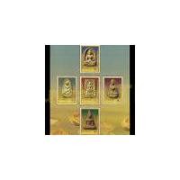 ราคา แผ่นตราไปรณียากรที่ระลึกชุดพระเครื่องเบญจภาคี ปี2547 (ชีท)