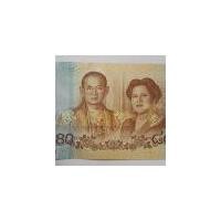 ราคา ธนบัตรที่ระลึก 80 บาท สมเด็จพระนางเจ้าฯ พระบรมราชินีนาถในรัชกาลที่ 9 เฉลิมพระชนมพรรษา 80 พรรษา