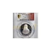 ราคา เหรียญเงิน 800 บาท (ขัดเงา) สมเด็จพระเจ้าลูกเธอ เจ้าฟ้าจุฬาภรณวลัยลักษณ์  อัครราชกุมารี   พระชนมายุ ๕ รอบ PCGS PR 70 DCAM (เกรดสูงสุด)