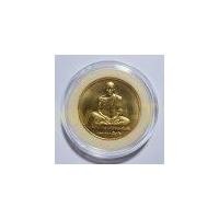 ราคา เหรียญ เนื้อบอร์น ที่ระลึกหลวงพ่อคูณ ปริสุทโธ ที่ระลึกครบ 30 ปี 14 ตุลาคม วันประชาธิปไตย