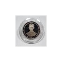 ราคา เหรียญ 20 บาท (ขัดเงา) พระราชพิธีกาญจนาภิเษก