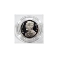 ราคา เหรียญ 20 บาท (ขัดเงา) ปีแห่งเทคโนโลยีสารสนเทศไทย (IT)