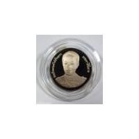 ราคา เหรียญ 20 บาท (ขัดเงา) 100 ปี การพยาบาลไทย